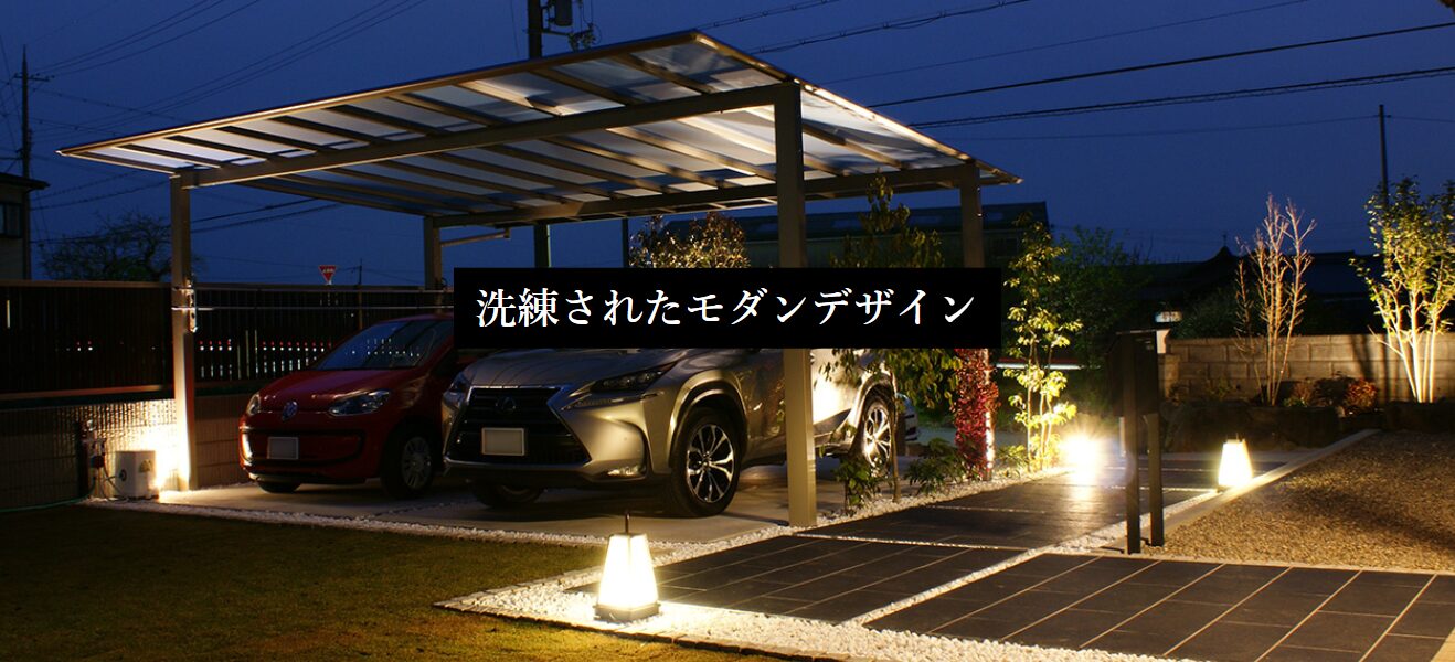 株式会社ハヤマホームのホームページ