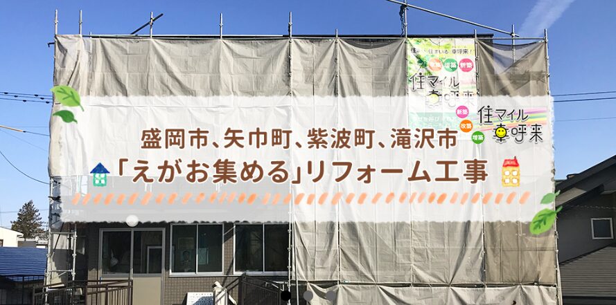 SRサービスのホームページ