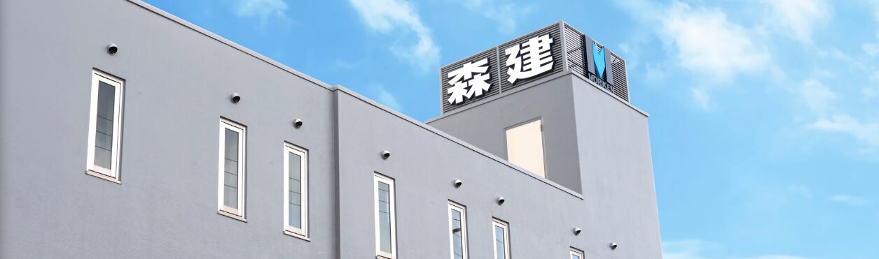株式会社 森建のホームページ