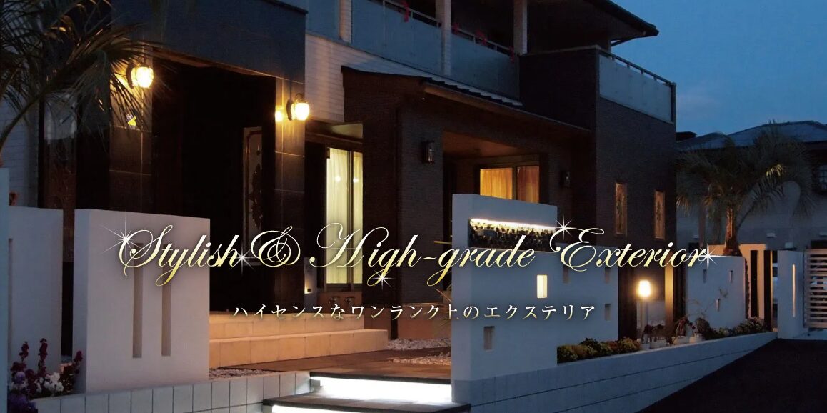 株式会社エバーグリーンエクステリアのホームページ