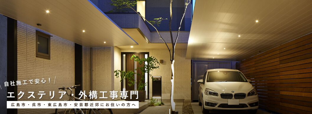 株式会社 真月のホームページ