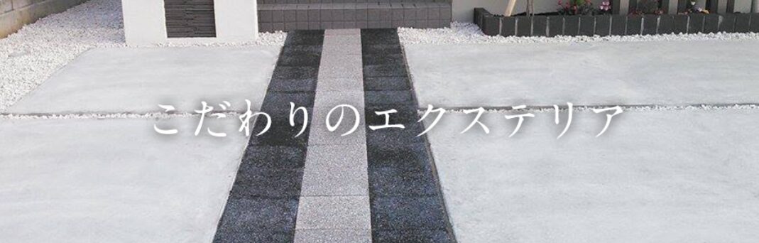 株式会社アクエスのホームページ