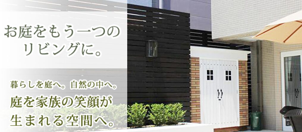 エクセル有限会社のホームページ