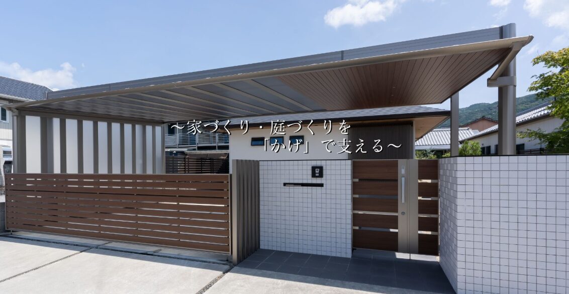 株式会社サワチカのホームページ