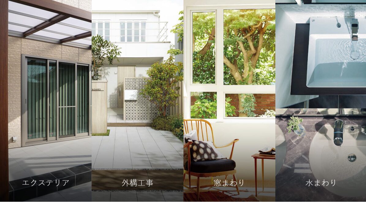 千葉トーヨー住器 株式会社のホームページ