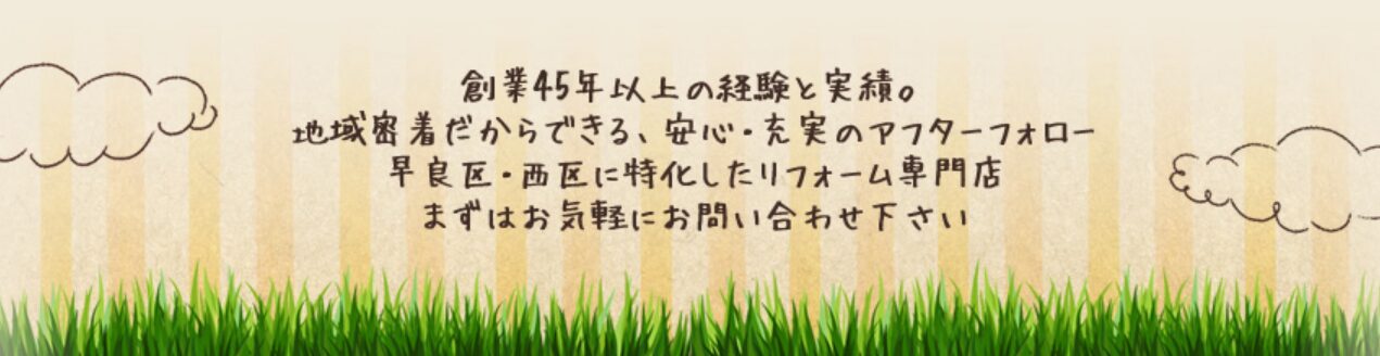 株式会社 アルマのホームページ