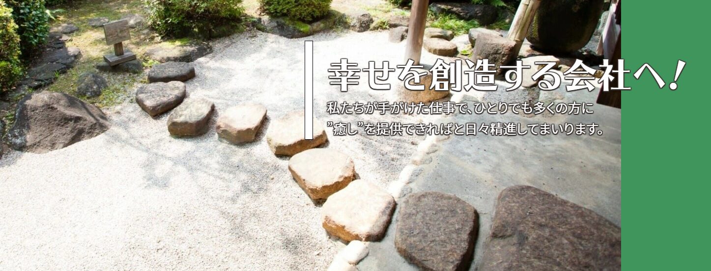 株式会社 梅田企画のホームページ