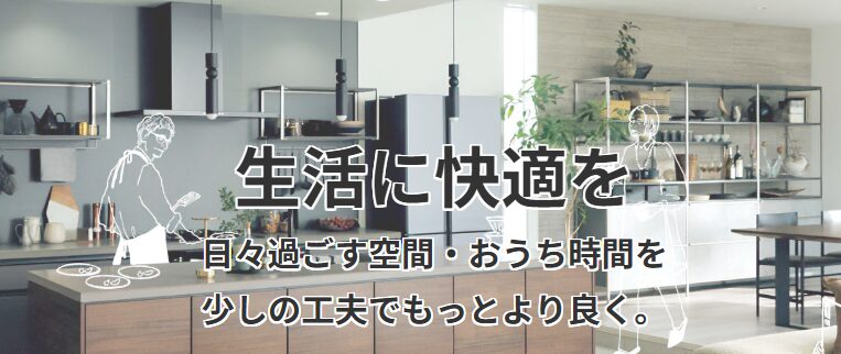 マドリエ佐賀中央のホームページ