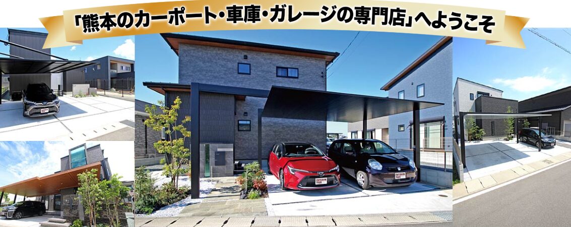 アウテリアタイガー株式会社のホームページ