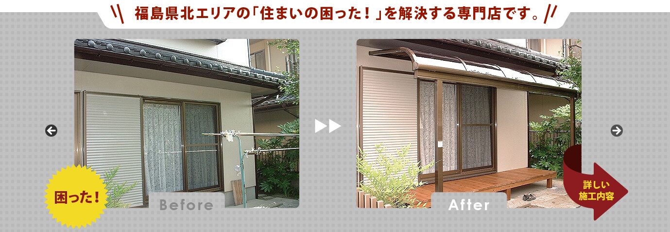 株式会社アド・ホック・デザインのホームページ