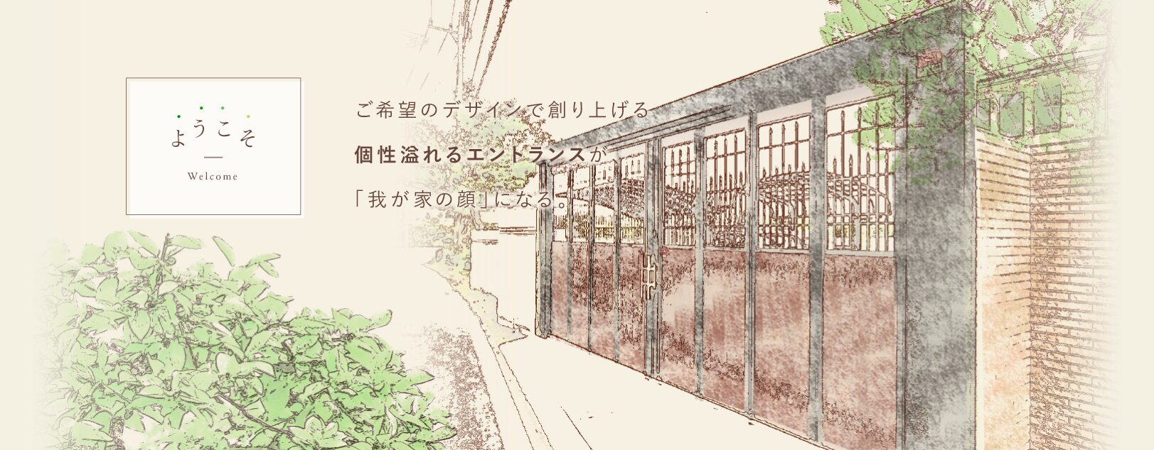 株式会社JUNのホームページ