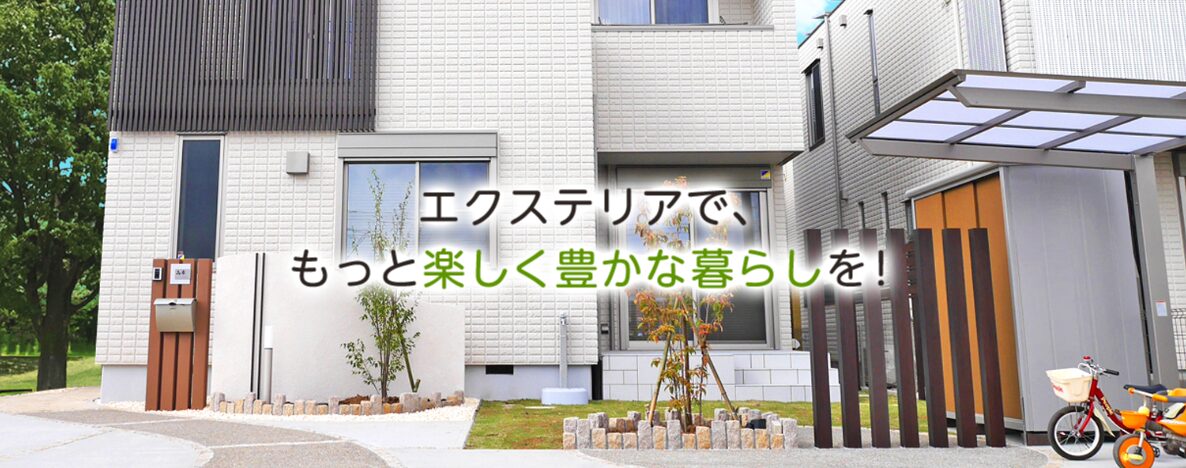 株式会社urban（アーバン）のホームページ