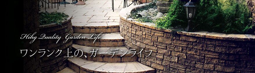 株式会社Needsのホームページ