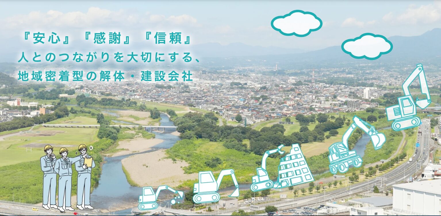 合同会社Miのホームページ