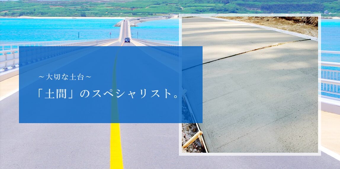 株式会社魁工業のホームページ