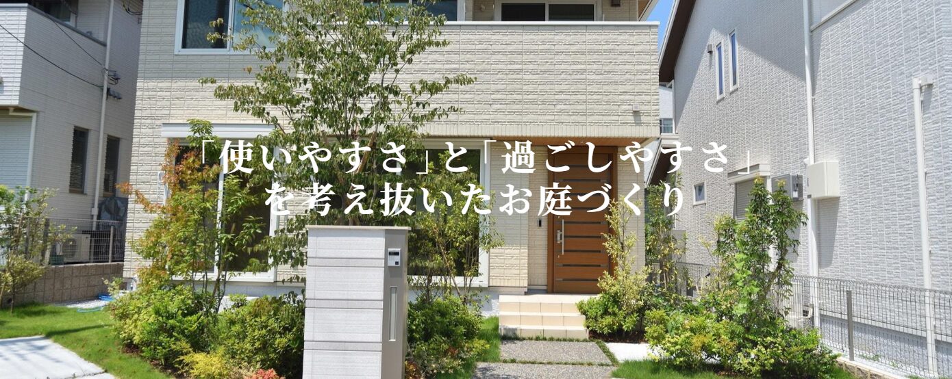 株式会社 天照のホームページ