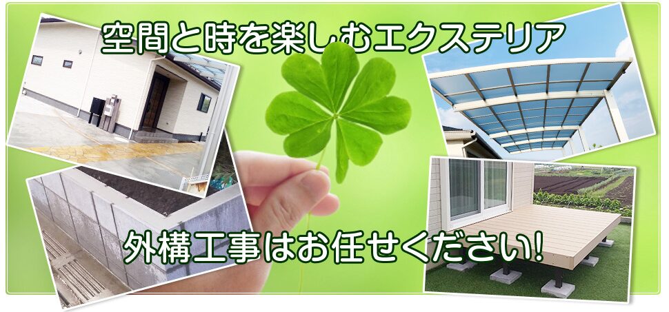 株式会社 スタイルクリエイトのホームページ