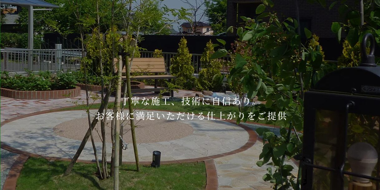 株式会社吉川工業のホームページ