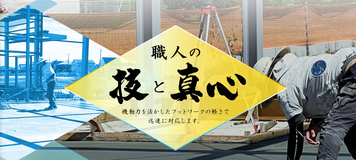 株式会社喜友名のホームページ