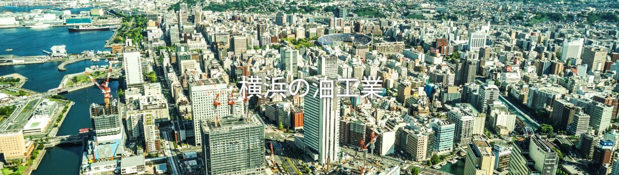株式会社泊工業(とまりこうぎょう)のホームページ