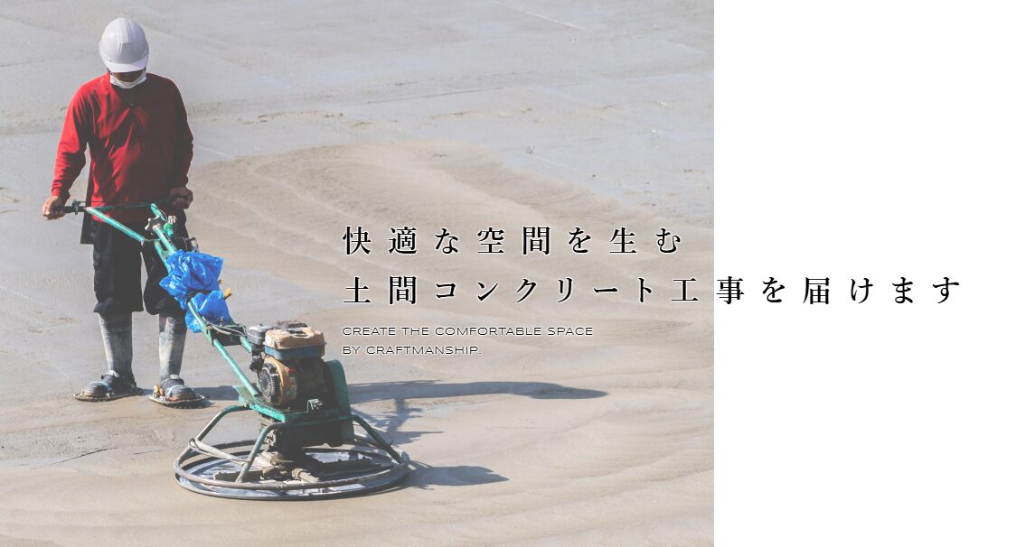 有限会社 三陸工業のホームページ