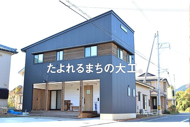 株式会社ヤマガ工務店のホームページ