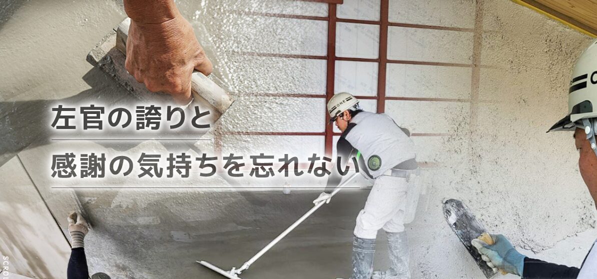 ONEのホームページ