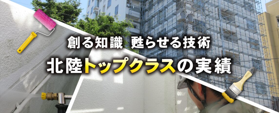 株式会社創建ハウジングのホームページ