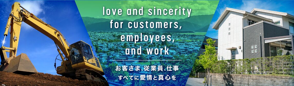 株式会社SK企工のホームページ
