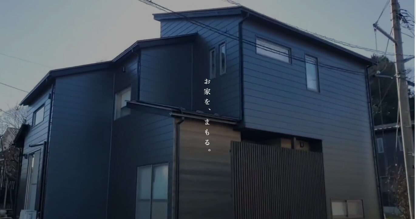 雪國建装のホームページ