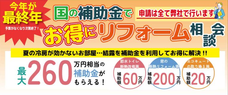 ミスターデイク株式会社のホームページ