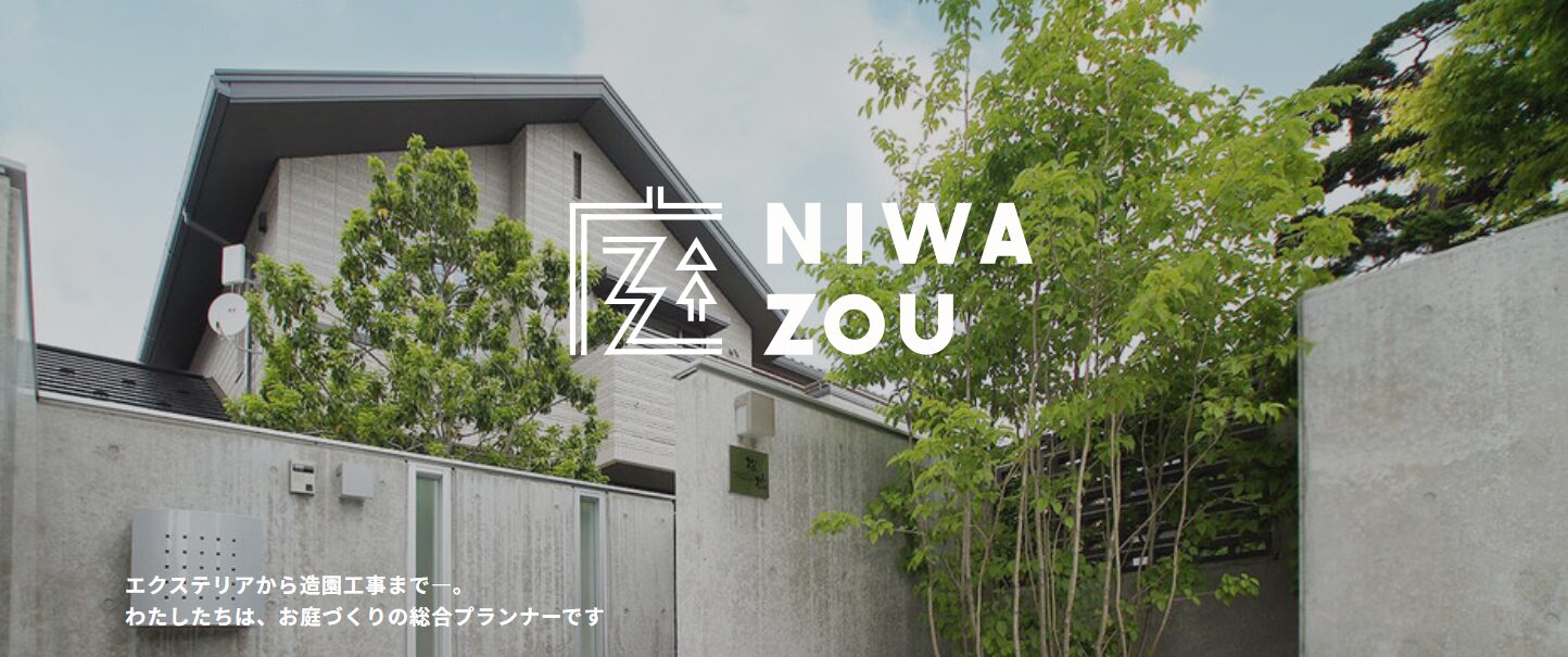 島崎建設株式会社のホームページ