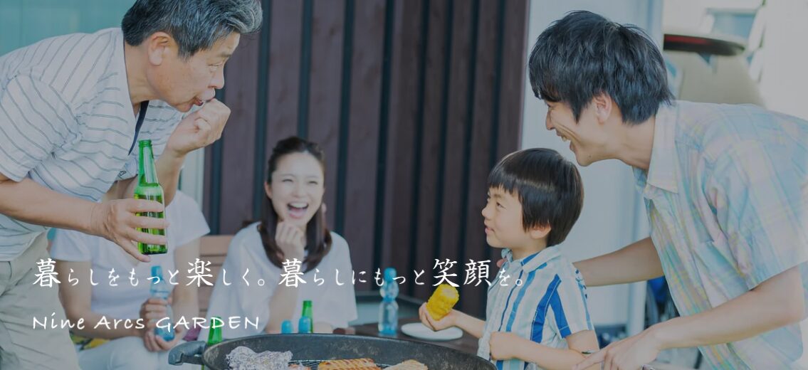 株式会社 Nine Arcsのホームページ