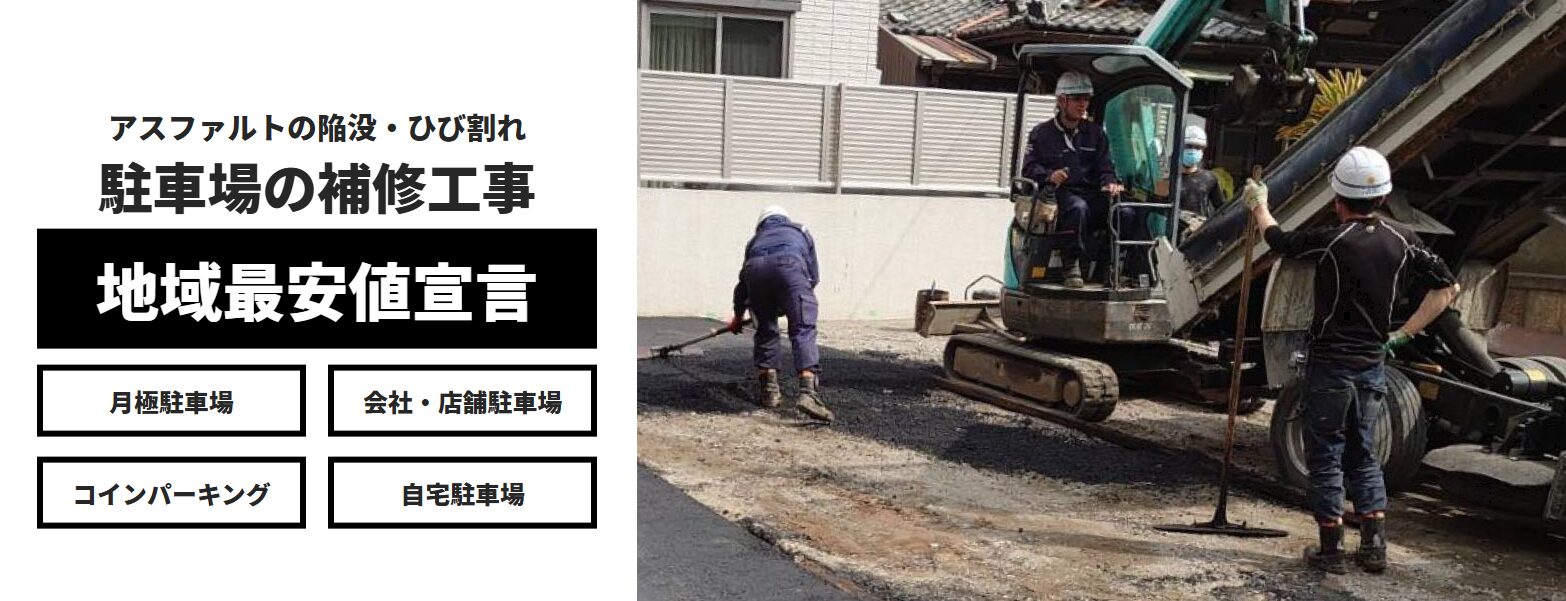株式会社大南のホームページ