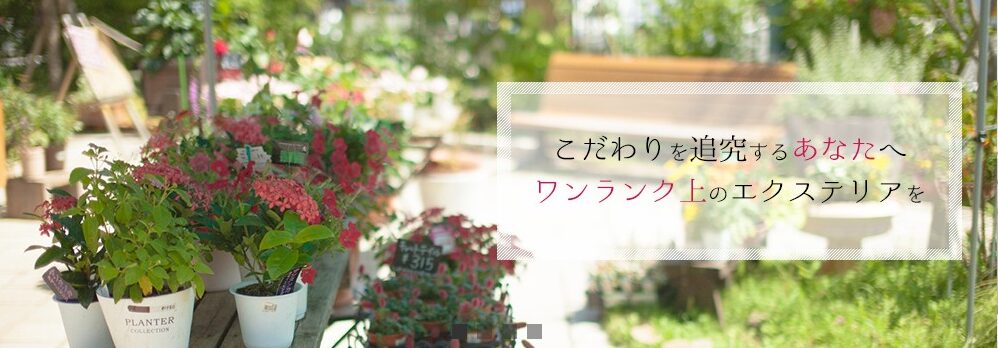 えす・あーとのホームページ