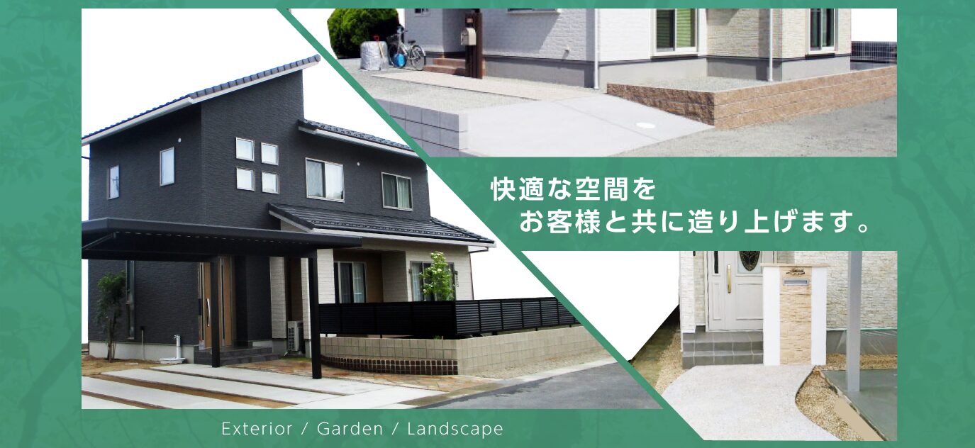 株式会社 西村工業のホームページ