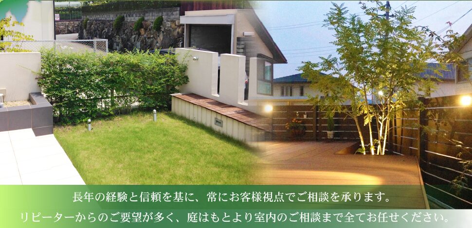 Scene株式会社(シーン株式会社)のホームページ