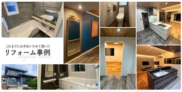 株式会社 あきよし建築工房のホームページ
