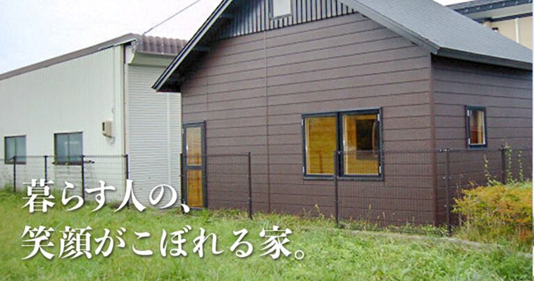 有限会社大久保建装のホームページ