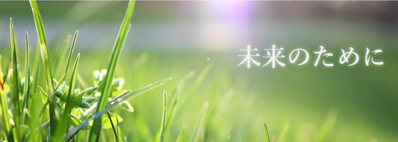 大和建設株式会社のホームページ