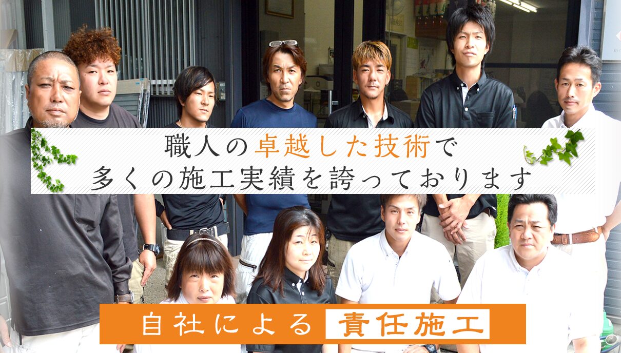 株式会社ケイエスのホームページ