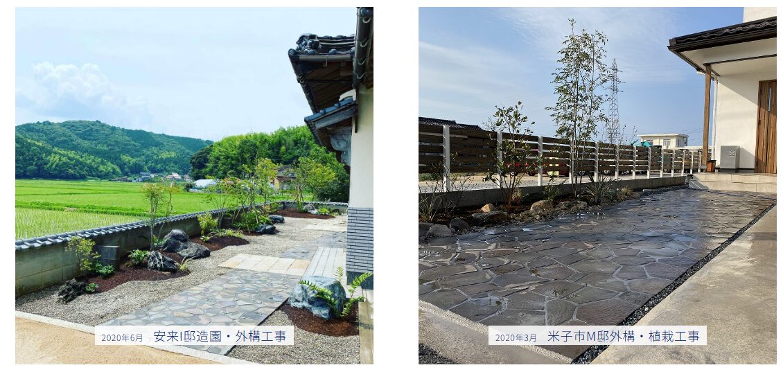 椿造園株式会社のホームページ
