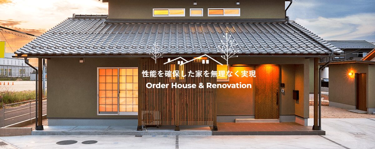 有限会社 杉原建設のホームページ