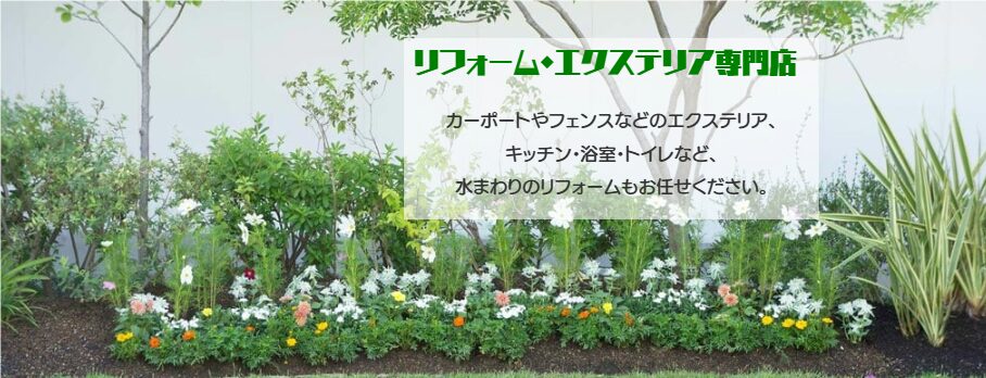 ホームクリエマツエのホームページ