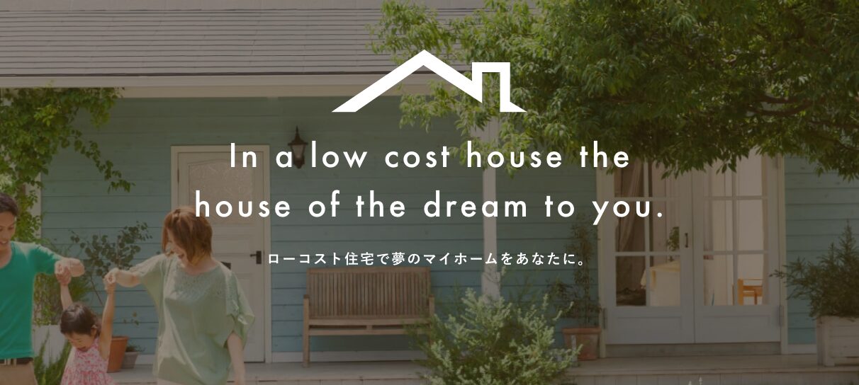 リハウスふるーる株式会社のホームページ