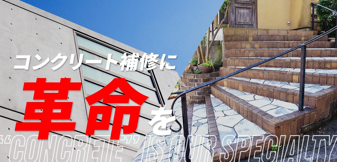 総果工業株式会社のホームページ