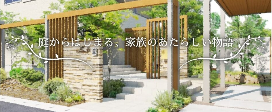 有限会社 岸下タイルのホームページ