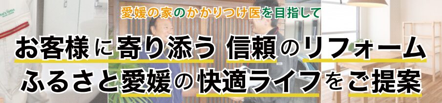 ワンズ・ホーム株式会社のホームページ