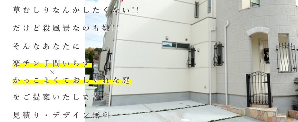 庭太郎のホームページ