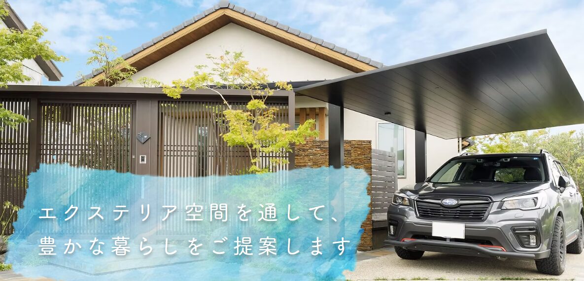 株式会社彩音癒の庭のホームページ